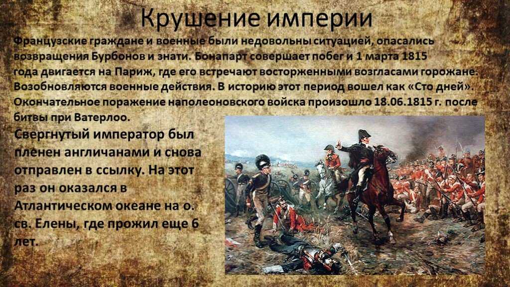 5 января 1813 года (24 декабря 1812) русские войска взяли кёнигсберг | информбюро сталинград