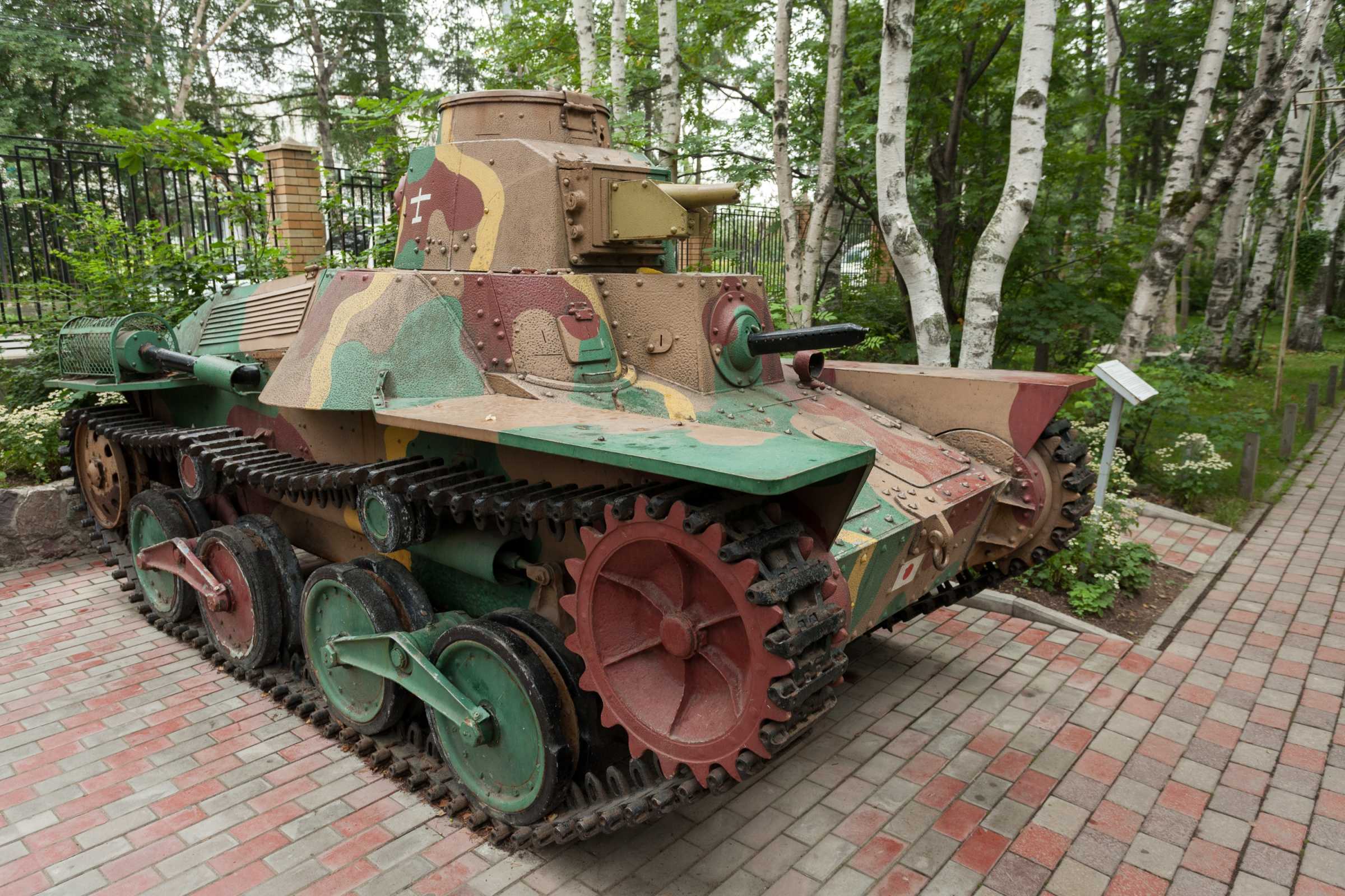 9 августа 1945 года СССР выполняя обязательства перед союзниками по антигитлеровской коалиции начал войну против Японии Она закончилась уже 2 сентября В тот день на американском линкоре Миссури в присутствии советского военачальника Кузьмы Дере