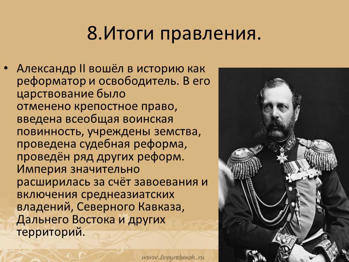 Миссия: отменить крепостное право | familio.media