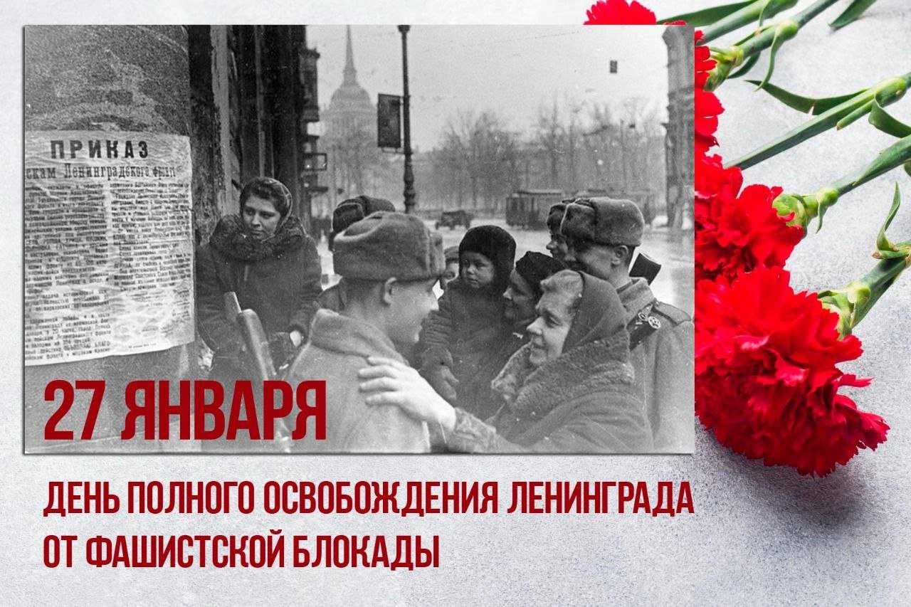 Мифы о блокаде ленинграда придумали фашисты