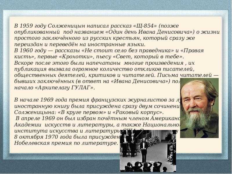 Архипелаг гулаг