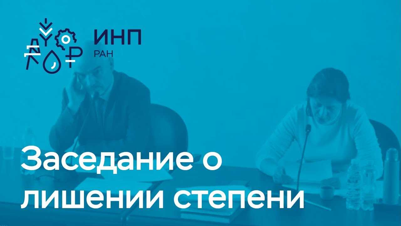 Диссернет: простыми словами о сложном