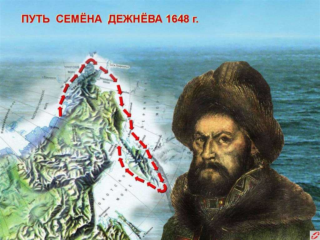Беринг | ямал-медиа