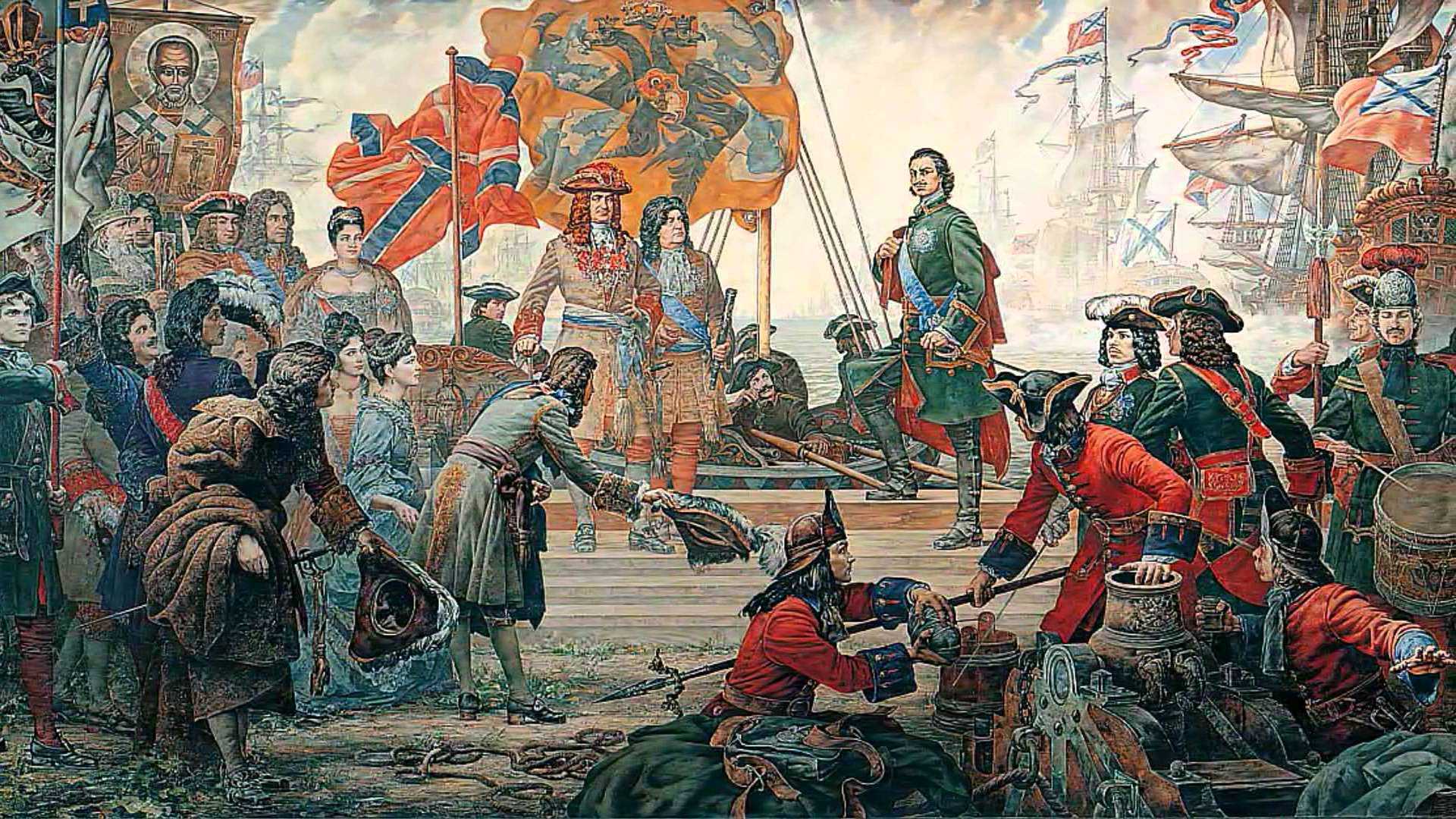 Российской империи - 300 лет