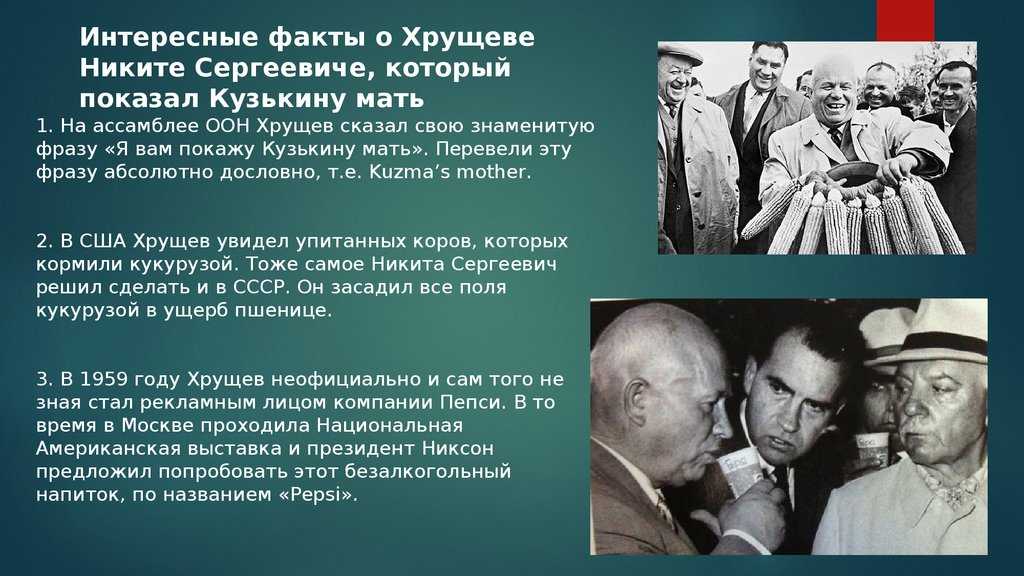 Публицист.ru - почему бы не повторить «кухонные дебаты» эпохи хрущева меж ссср и сша?