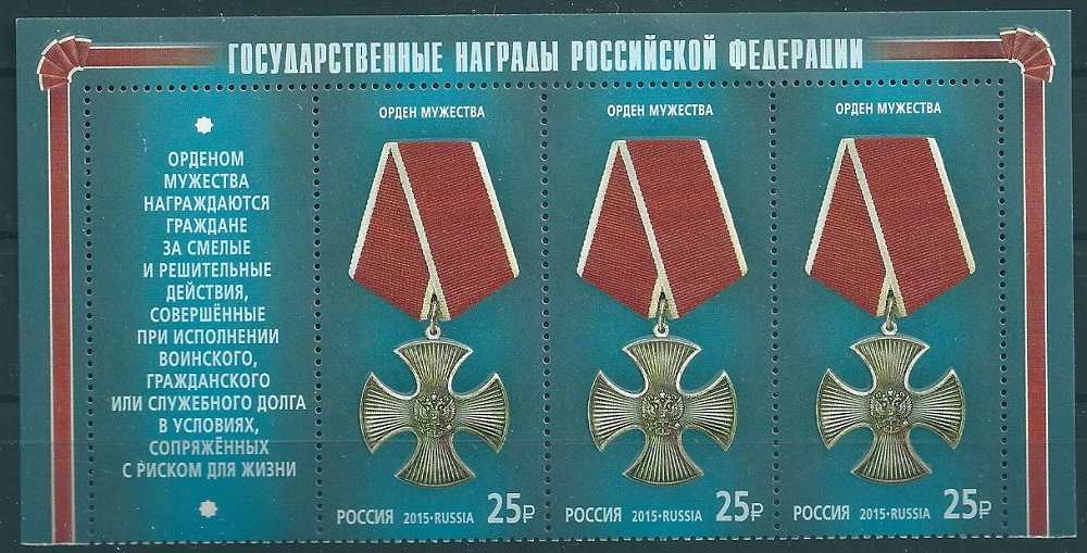 К-19: символ мужества и стойкости