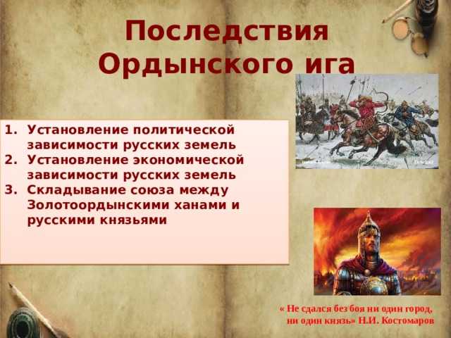 Эпоха александра невского — letopisi.ru