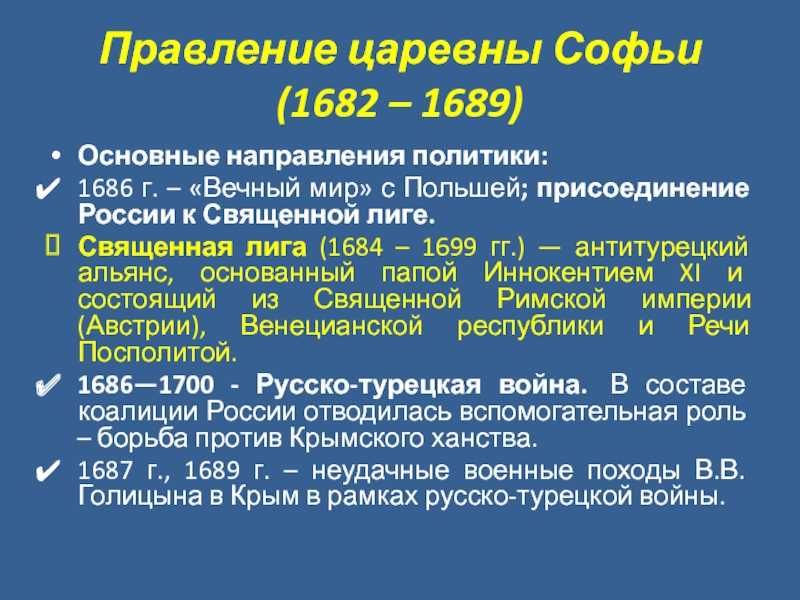 Эпоха дворцовых переворотов в россии кратко (1725-1762), о начале и итогах в таблице