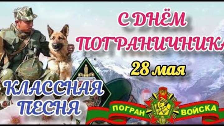 Зарождение пограничных войск на руси