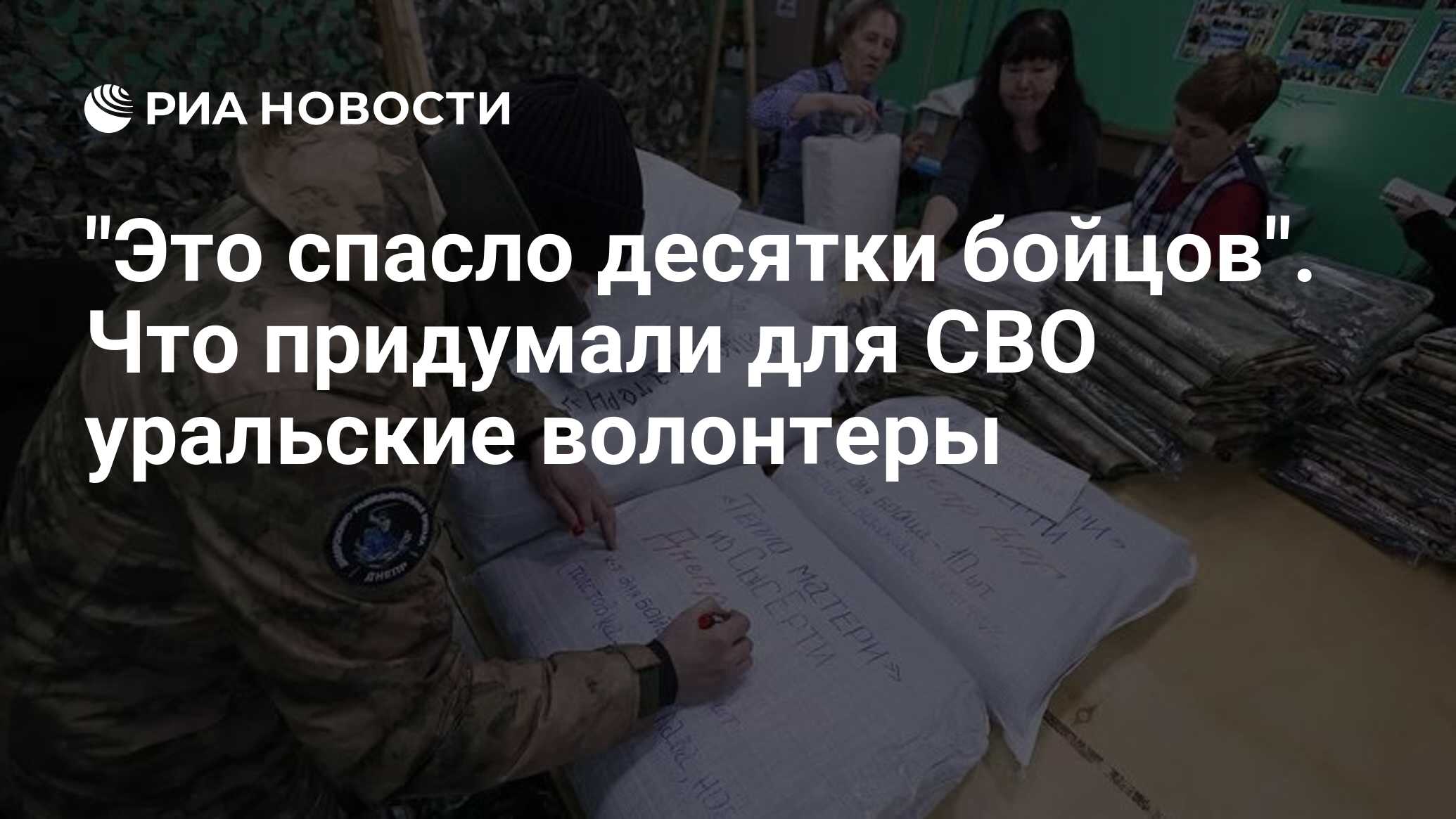 Митавская операция