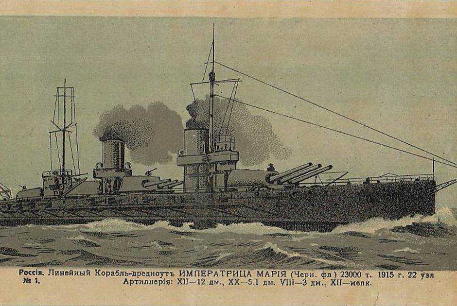 Линкор императрица мария (1913) - линейный корабль российской империи