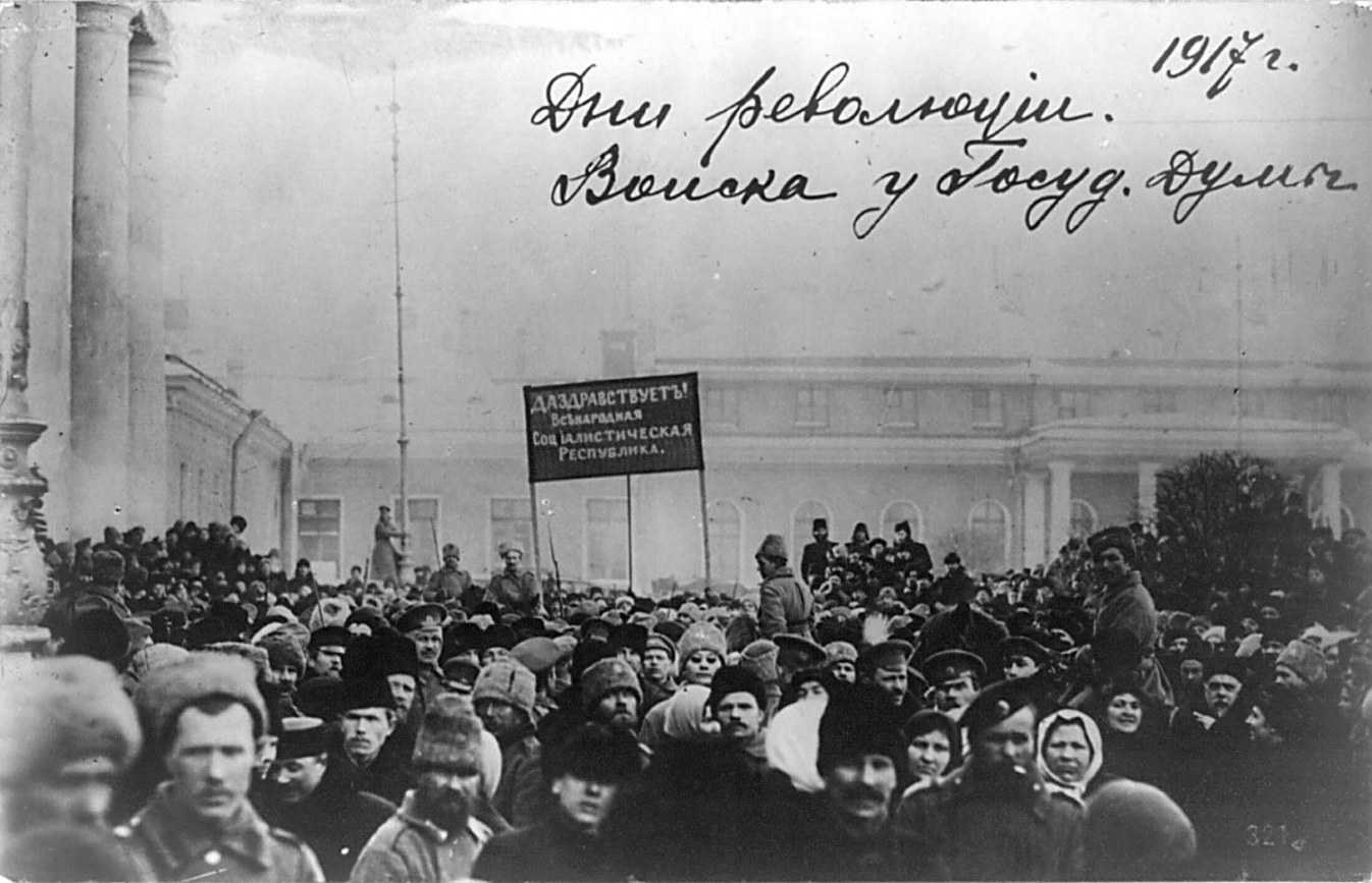 Важный урок революции 1917 года состоял в следующем если государство пренебрегает социальными правами и благосостоянием граждан может произойти социальный взрыв Низы не хотели В феврале 1917 года социальные низы Петрограда страдали от нехватки д