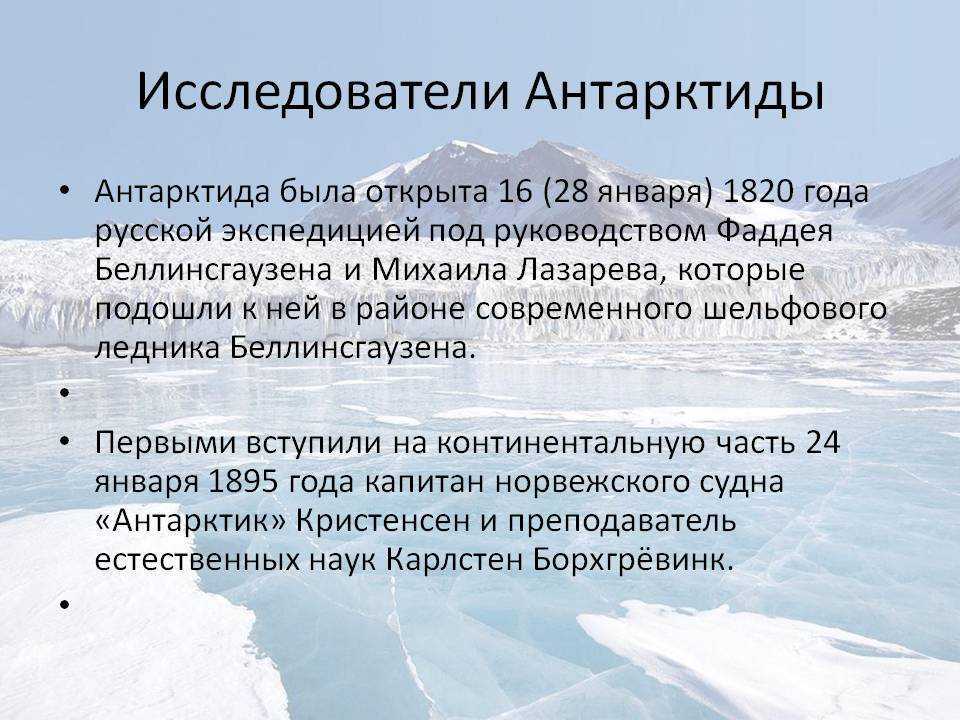 Путешествия в. в. юнкера | географические открытия