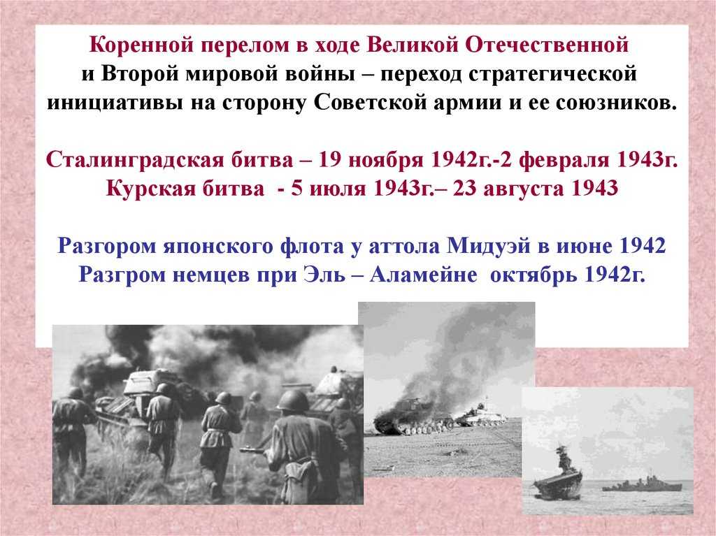 Курская битва. теперь пойдем на запад