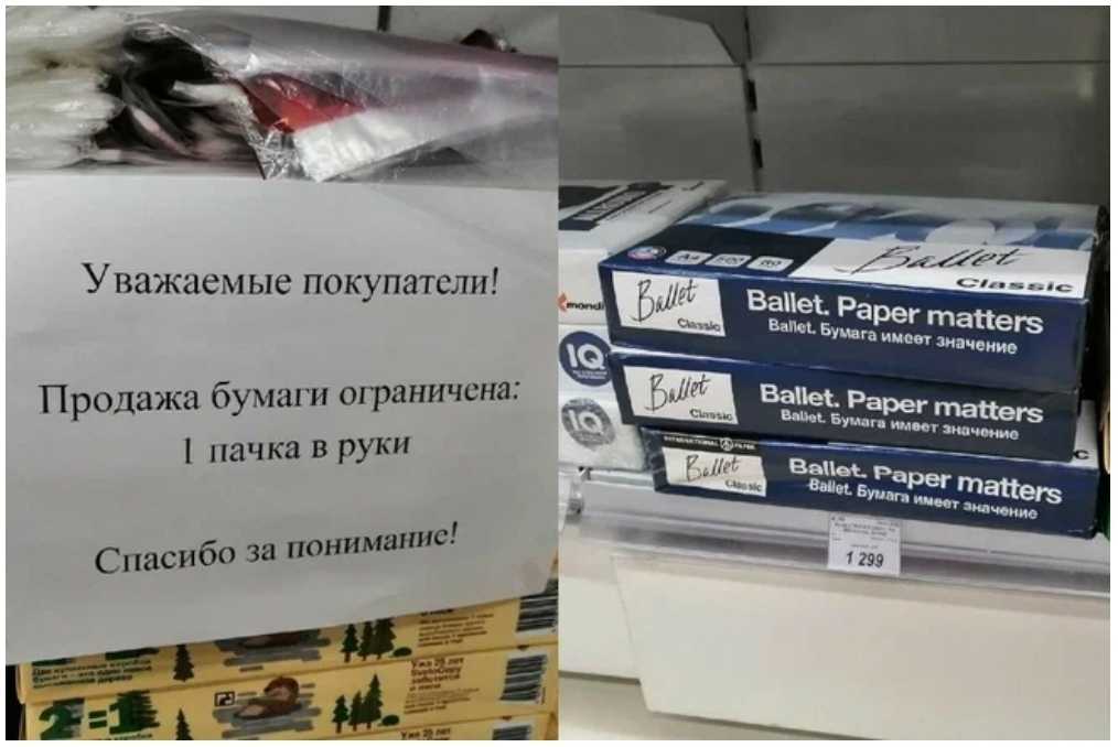13 января - день российской печати - санкт-петербургский институт истории