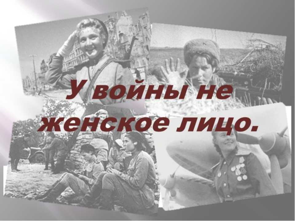 Урок 2: война 1812 года - 100urokov.ru