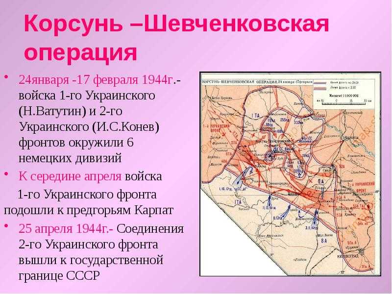 Новости сво 20.03.2024: ожесточенные бои на донецком фронте: россия пытается прорвать оборону всу. успехи и продвижение на карте боевых действий на украине сегодня (видео боев)