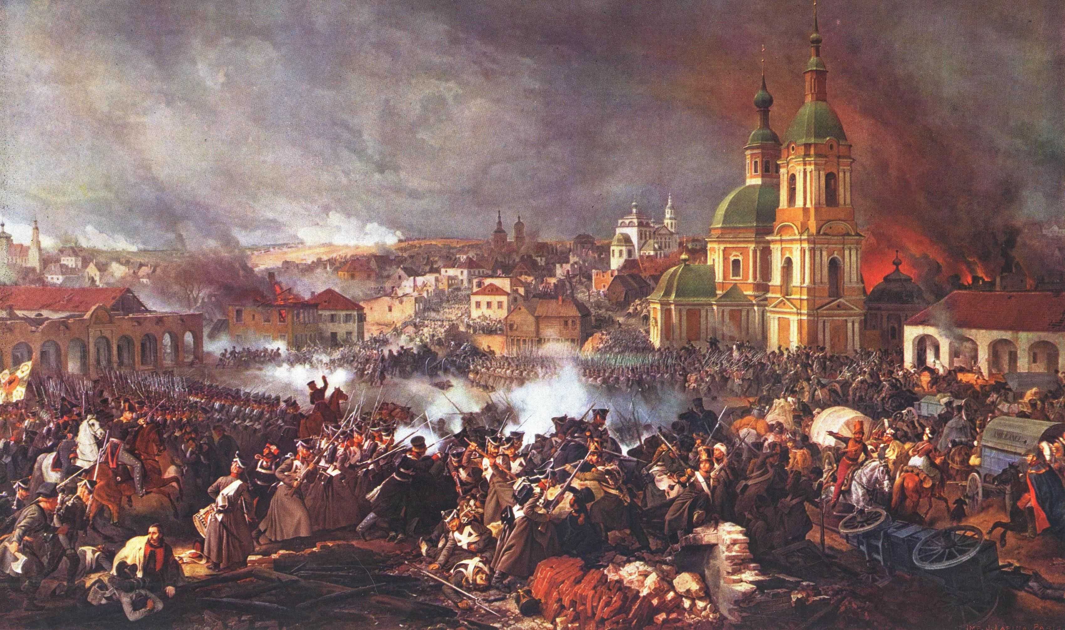Отечественная война 1812 года