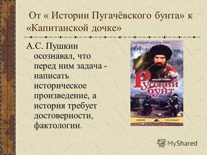 Журналистика а. с. пушкина: как поэт стал журналистом? (по учебникам есина, овсепяна и беспаловой)
