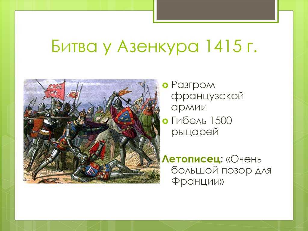 Боевые арбалеты. часть iii, историческая