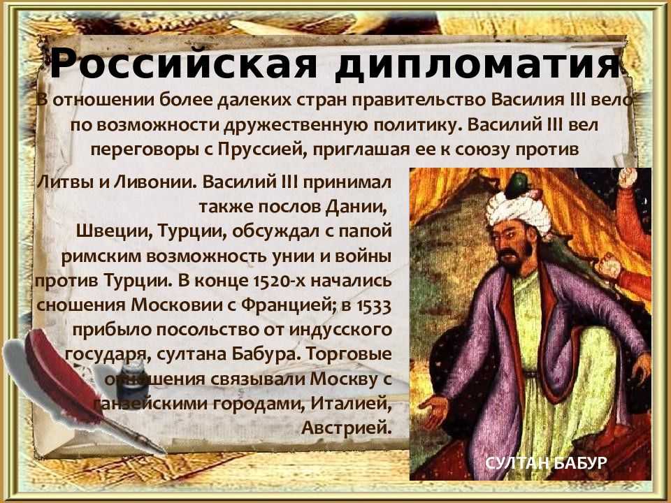 Око всей великой россии. об истории русской дипломатической службы xvi - xvii веков pdf