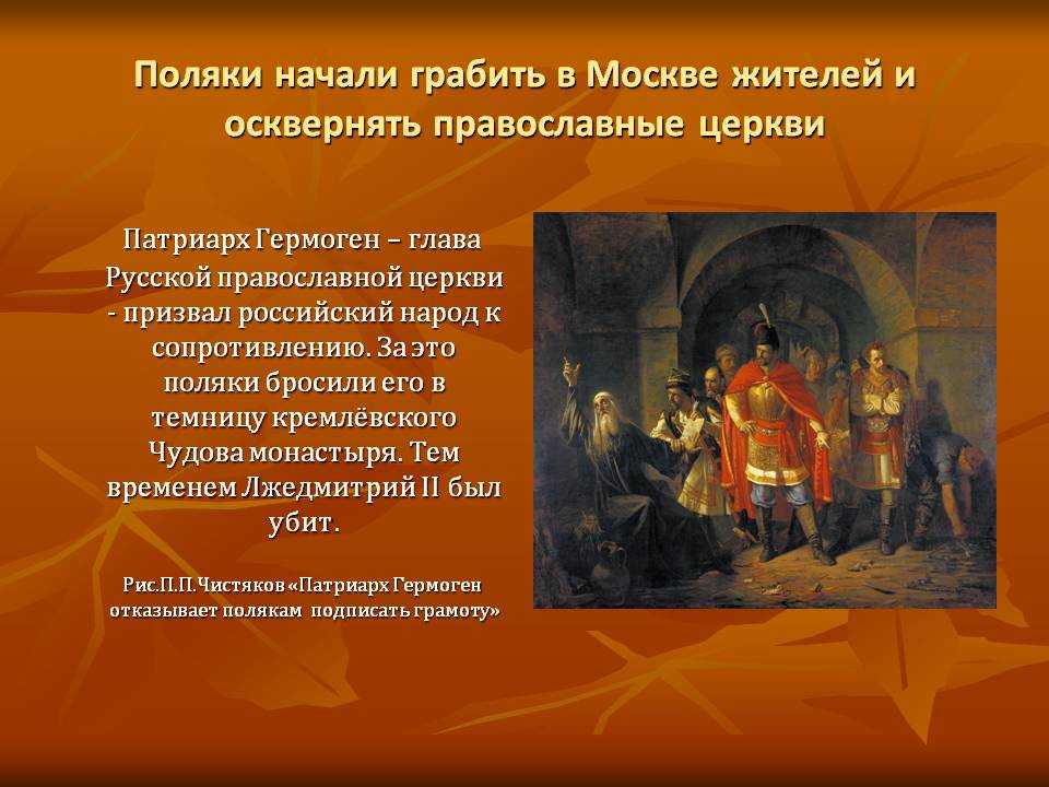 Библиотека