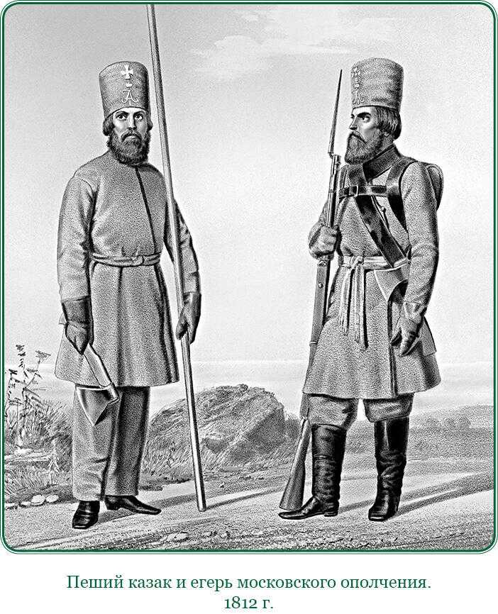 Тула в отечественной войне 1812 года  -  бренды россии. навигатор по истории, наследию и культуре рф