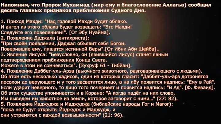 Атомная дипломатия