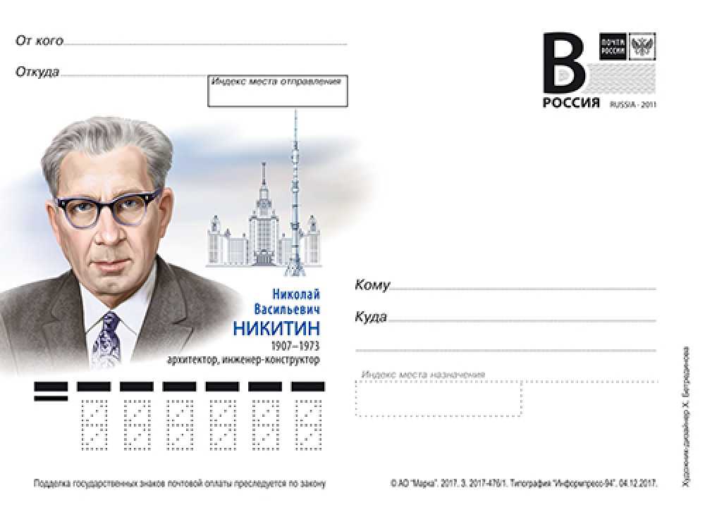 Высота смотровой площадки останкинской башни в метрах. два фундамента и железобетонный стакан внутри: как строили останкинскую телебашню. невероятный памятник эпохи