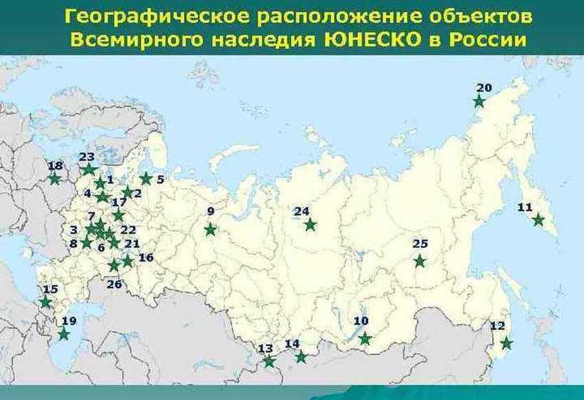 16 ноября 1945 года  была учреждена организация объединенных наций по вопросам образования, науки и культуры – юнеско!