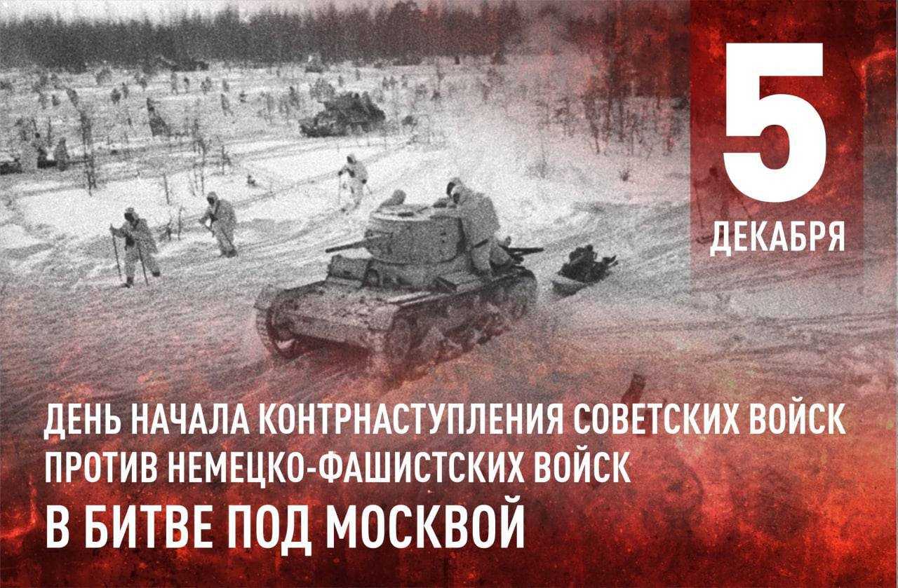 Великие битвы великой отечественной войны