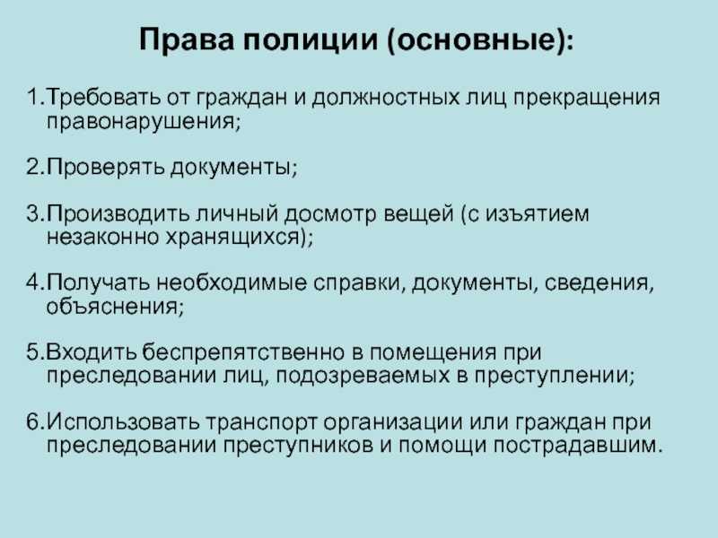 От преступления до наказания.  обманным путём « разная россия. разные события
от преступления до наказания.  обманным путём «  разная россия. разные события
