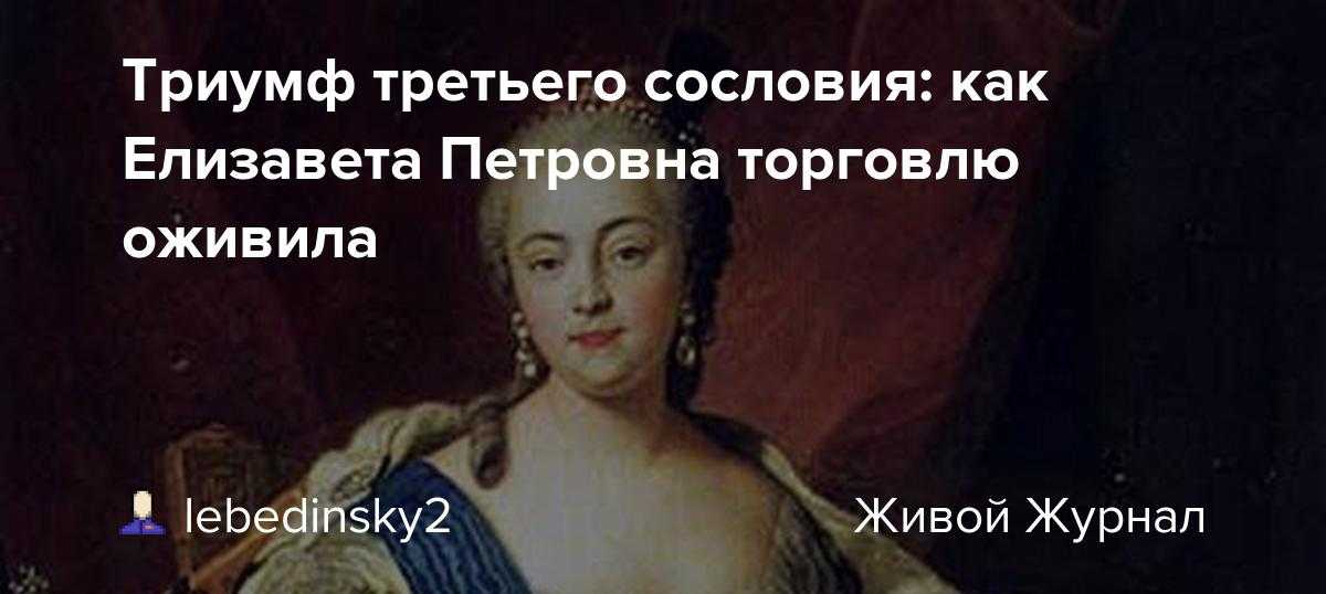 5 золотых атрибутов русских царей