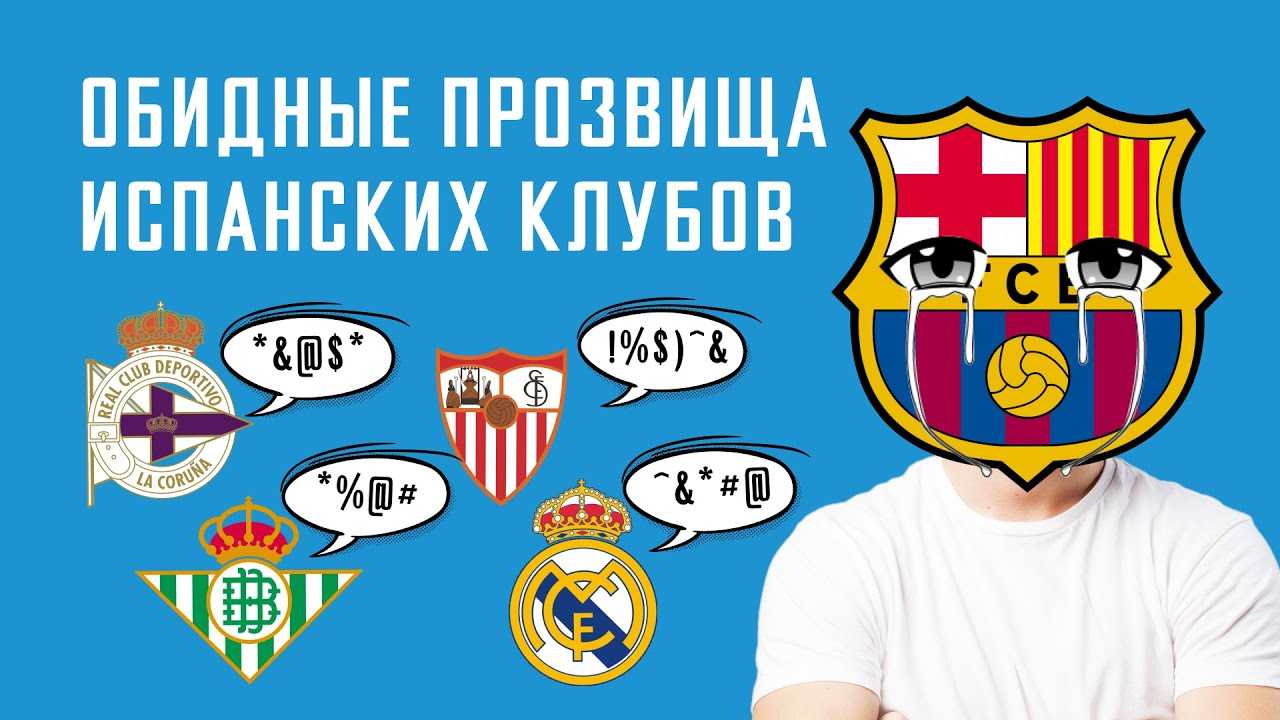 Легавый почему так называют. почему полицейских называют мусорами