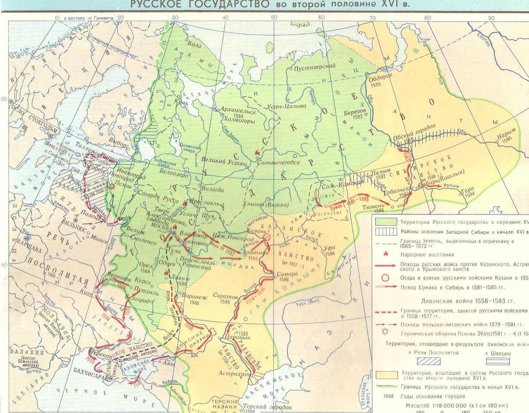 Загадки годуновского чертежа сибири 1667 года. б. полевой. семен ульянович ремезов. первопроходцы.