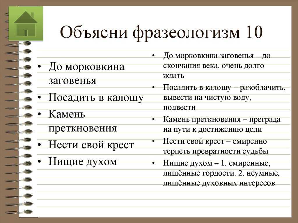Даль владимир иванович. «словарь афоризмов русских писателей» | королькова анжелика викторовна | ломов александр григорьевич | тихонов александр николаевич