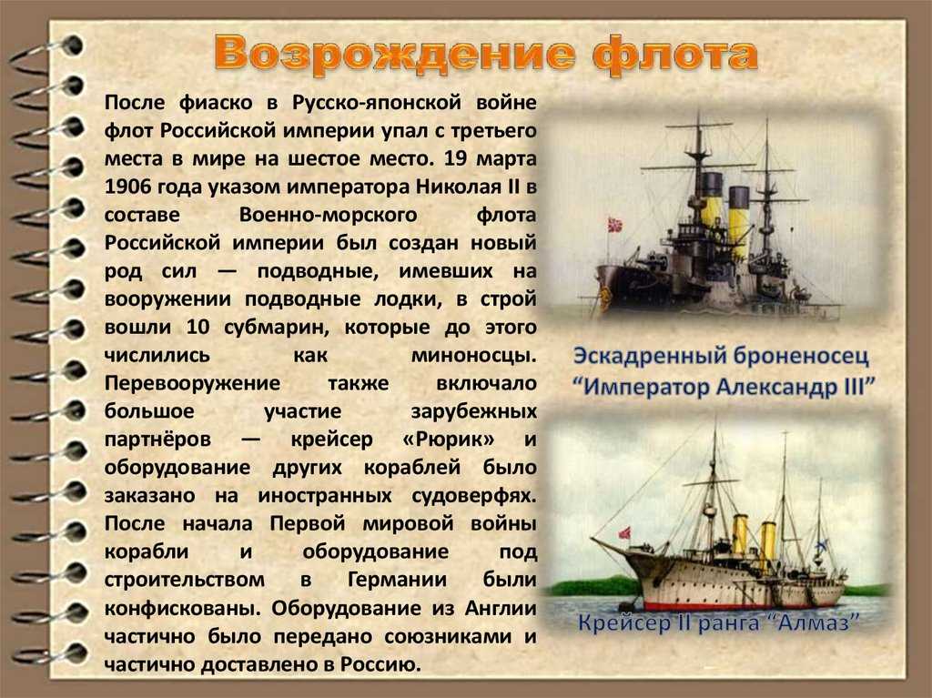Геманов В С