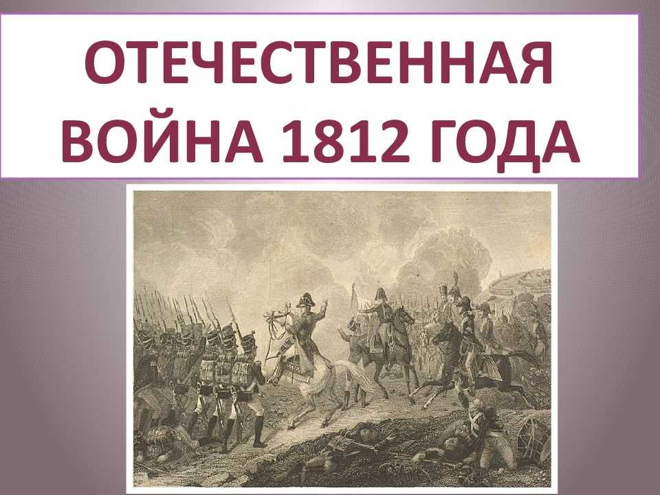 Семилетняя война 1756-1763 - причины, участники, основные события, итоги и последствия