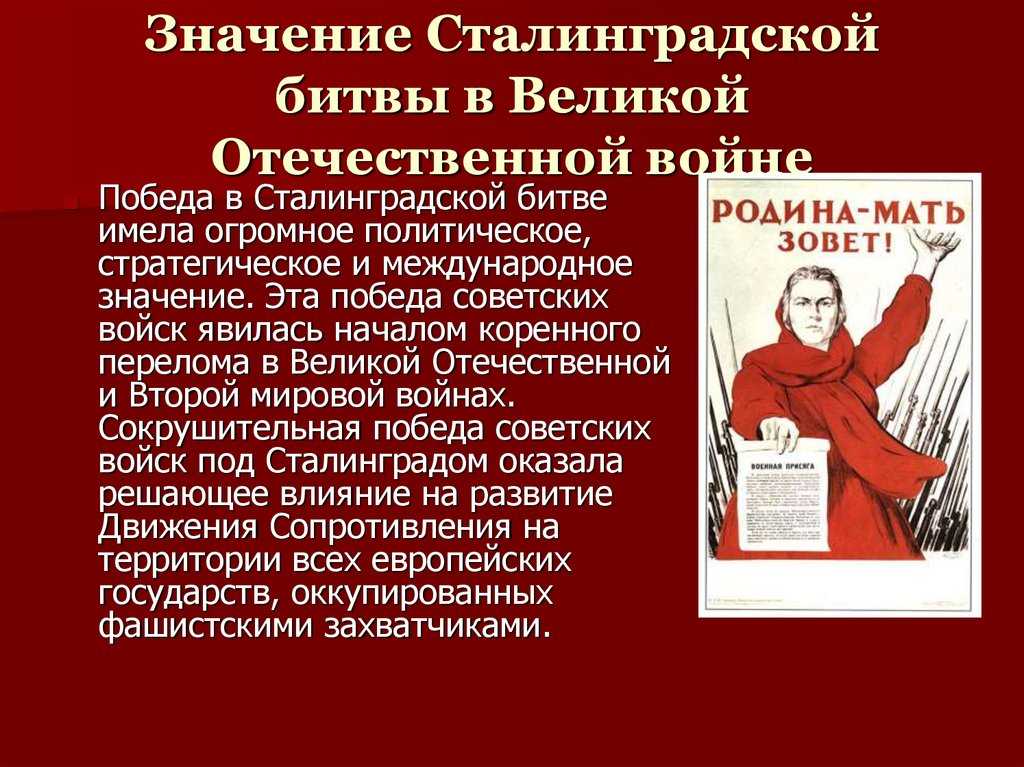 По закону военного времени