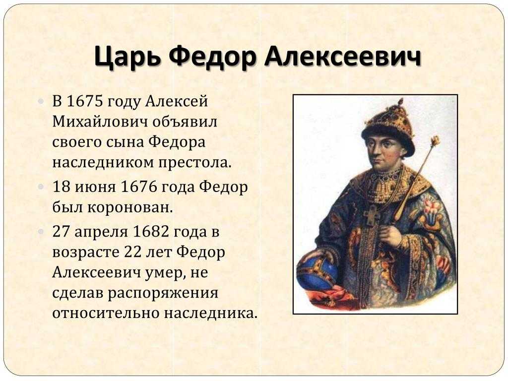 Династия романовых. вся история правления (годы, древо, заслуги)