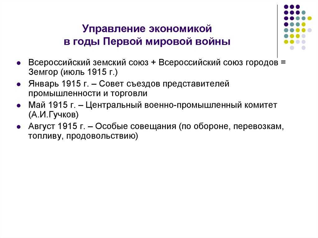 Торговать нельзя воевать