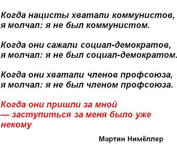 Веймарская республика