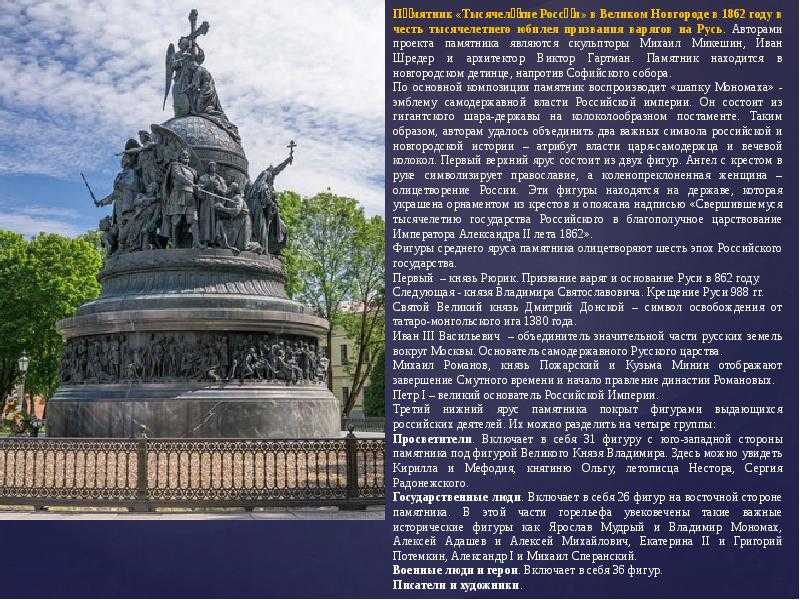 Классификация памятников истории и культуры: основные типы и критерии