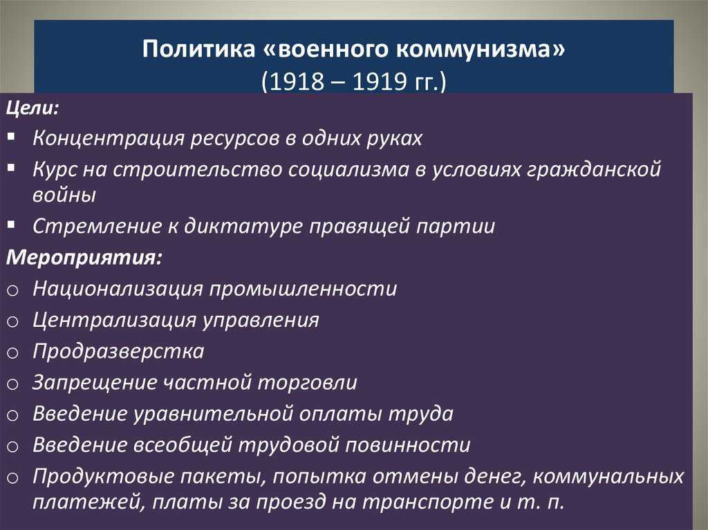 Управление военных сообщений штаба ркка | база данных «путеводители по российским архивам»