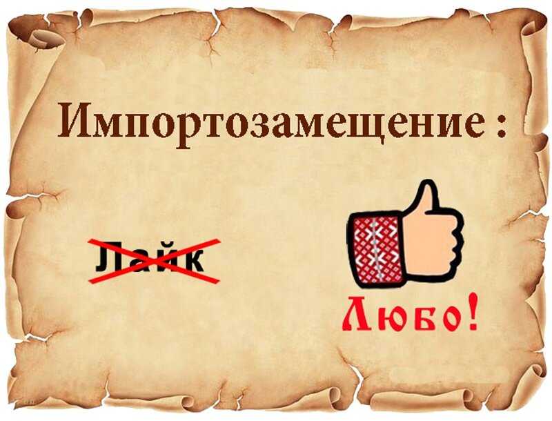 К языку — бережно: как заимствования влияют на нашу речь - "республика"
