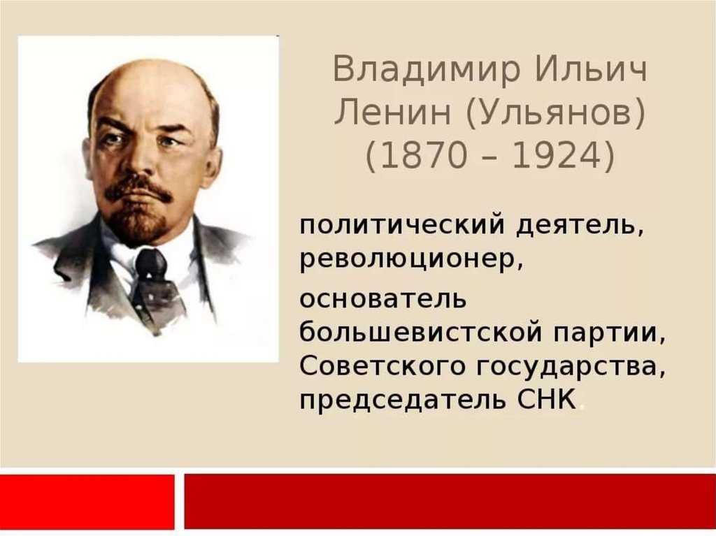 Это следует из результатов опроса вциома, проведенного к 100-летию со дня смерти вождя. ленина». против выноса тела владимира ульянова-ленина.