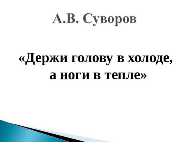 Конспект занятия «из истории шапки ушанки», технология «река времени», коллективная работа. воспитателям детских садов, школьным учителям и педагогам - маам.ру