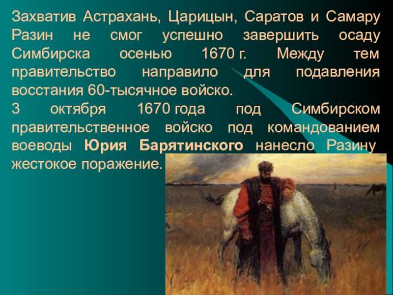 Пётр великий и его забытая гвардия