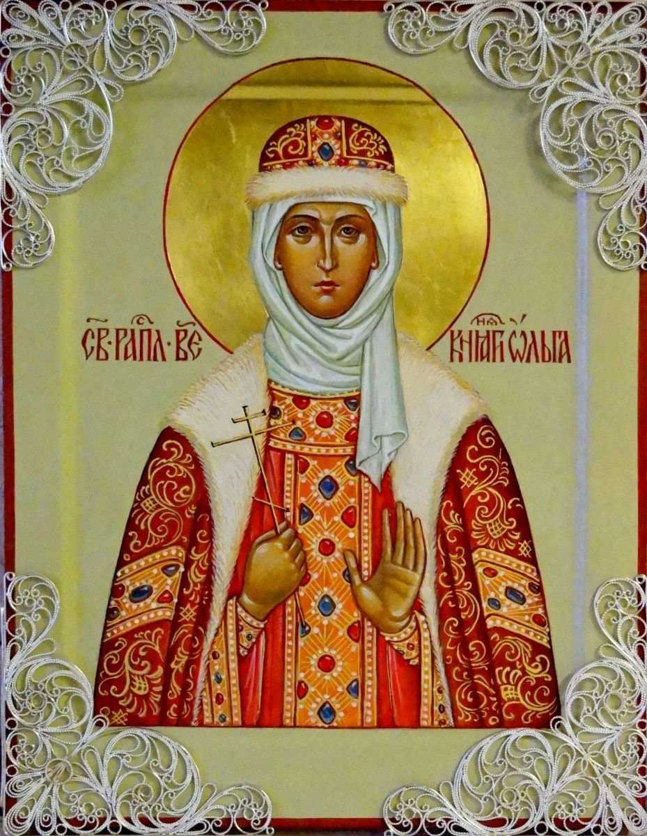 Святая равноапостольная княгиня ольга – православие