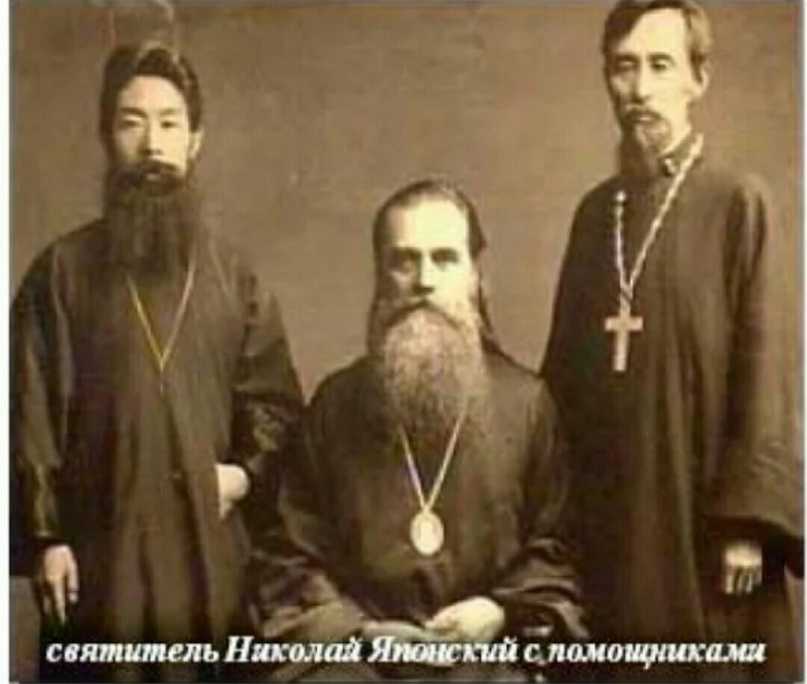 Святой равноапостольный николай японский. житие и иконография. «  иконописное отделение спбда